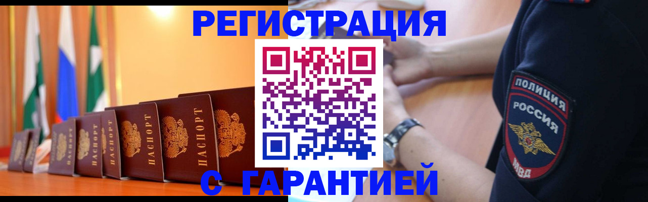 форма 3 в Мурманской области