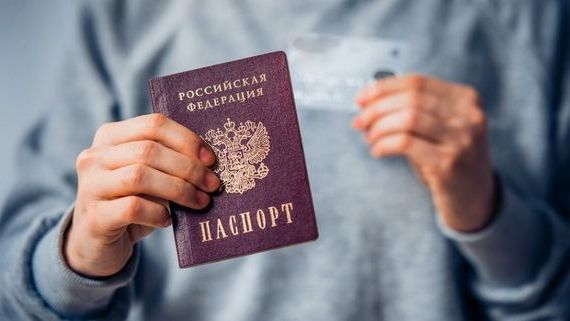 прописка в Мурманской области